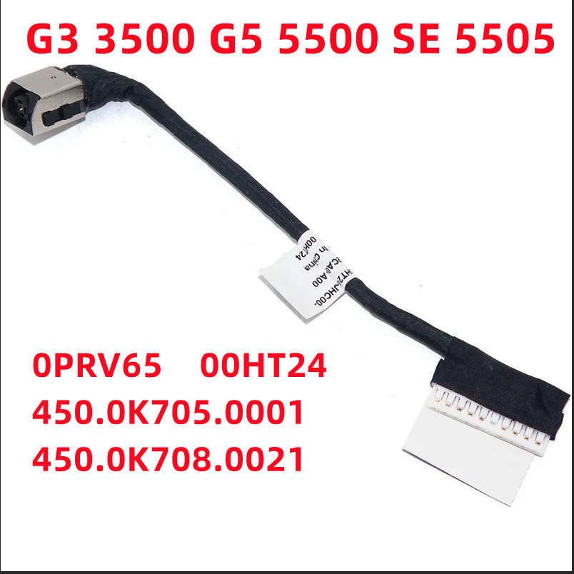 สําหรับ dellg3 3500 g5 5500 พอร์ตชาร์จแจ็คไฟ 0prv65 450.-k705.0001