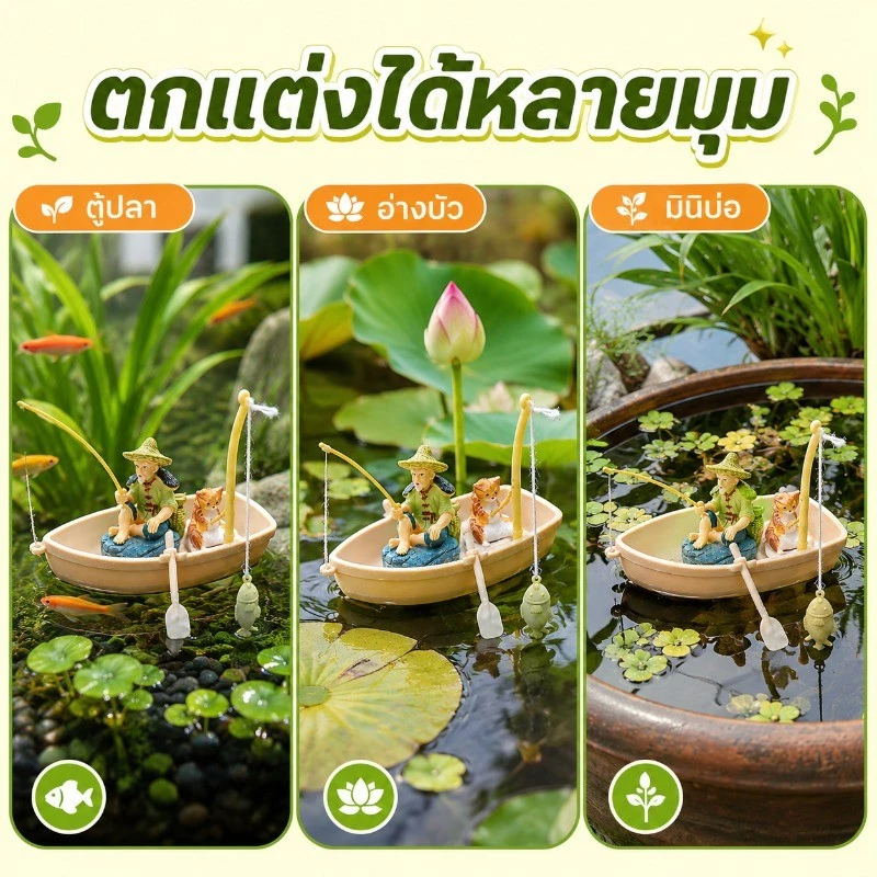 COD พร้อมจัดส่ง 3PCS ภูมิทัศน์ตู้ปลา ขนาดเล็ก diy โมเดลเรือตกปลาจําลอง ของเล่นสําหรับเด็ก thumbnail 3