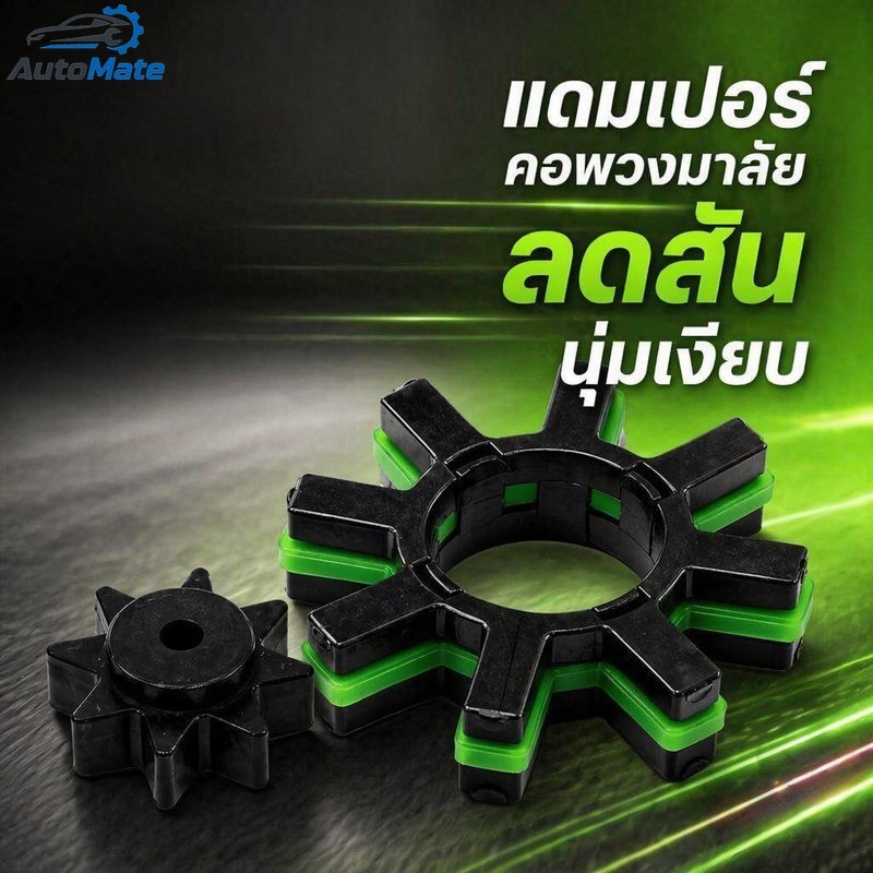คอพวงมาลัย Damper EPS ชุดเกียร์ลดเสียงรบกวน Silent Vibration Absorbing Honda HRV 2015
