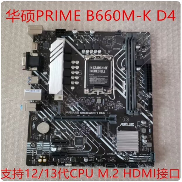Asus PRIME B660M-K D4 B760M-K B760M-V5 H610M-K H610M-A [มือสอง]
