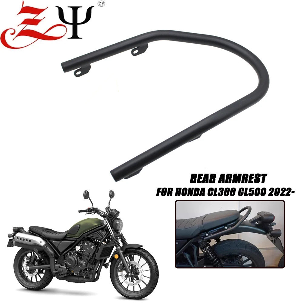 สําหรับ Honda CL300/CL500 ชุดดัดแปลง มือจับหลัง/โครงท้าย/ที่จับเบาะหลัง/ขาตั้งสําหรับผู้โดยสาร