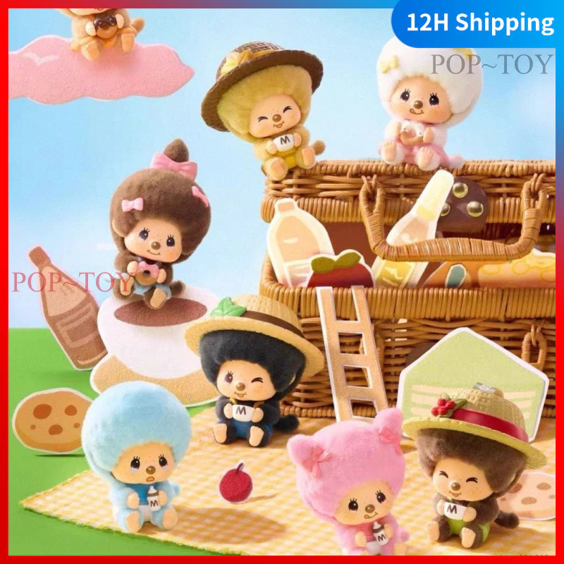 Monchhichi mon mon farm classic coffee Series Cute Figures pendant keychain blind box collectible figurine decorative gift MINISO ตุ๊กตา ของเล่น ของตกแต่ง ของขวัญ ตุ๊กตา ของเล่น กล่องสุ่ม