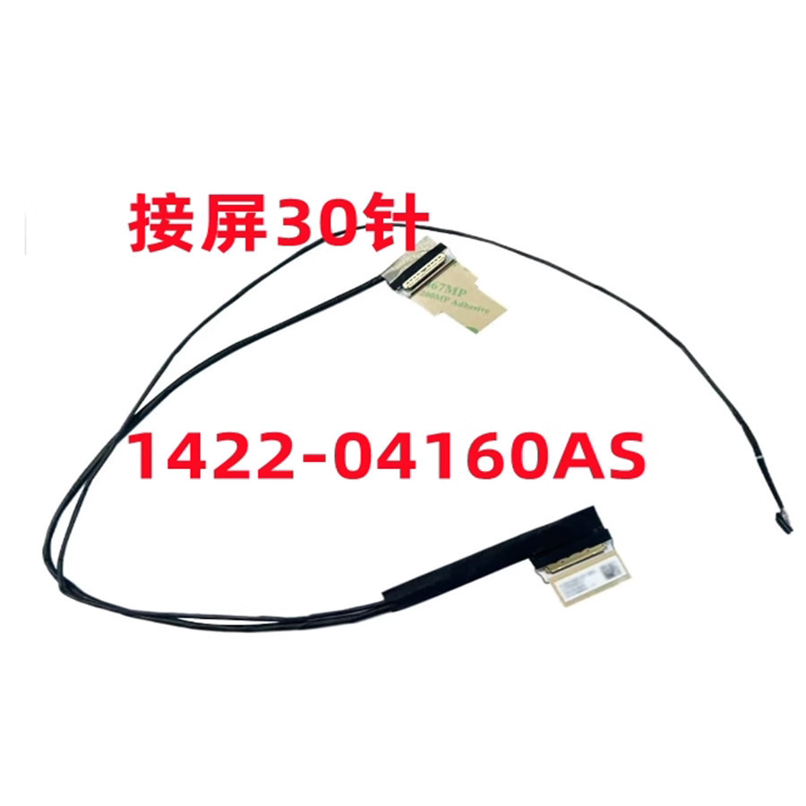 สาย LCD หน้าจอ DisplayPort สายเคเบิลสําหรับ ASUS E1504G E1504F E1504 1422-04160AS 04190AS