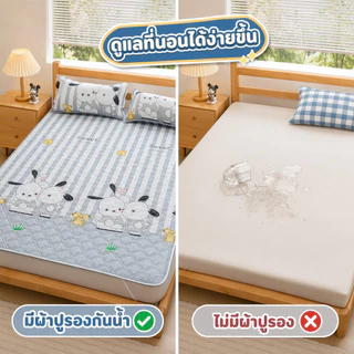 ผ้าปูที่นอนกันน้ำ3/3.5/5/6ฟุต ป้องกันไรฝุ่น ซักเครื่องได้ ที่นอนกันน้ำ ผ้ารองฉี่ กันน้ำ100% รัดมุม ที่นอน