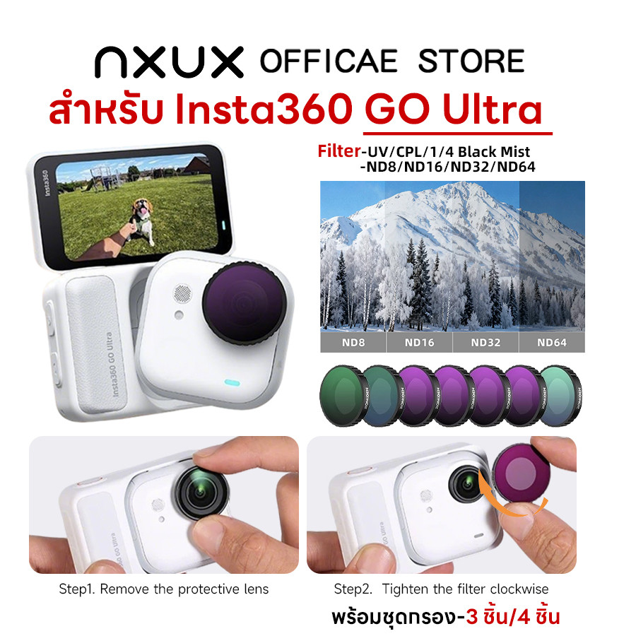 สําหรับ Insta360 Go Ultra Filter-1/4 Black Mist/UV/CPL/ND8/ND16/ND32/ND64 ชุดฟิลเตอร์สำหรับถ่ายภาพกีฬากลางแจ้ง