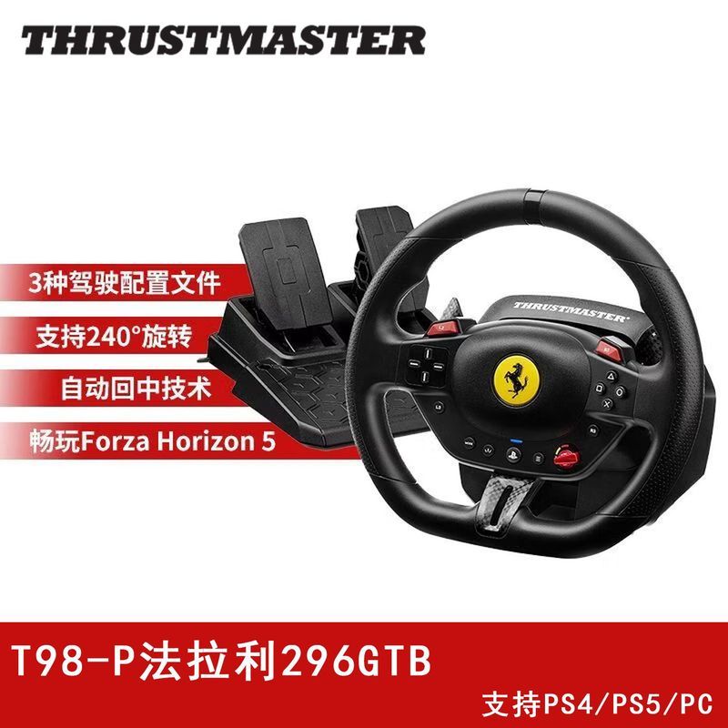 [Tumaster] ข้อเสนอพิเศษ T98 Racing Simulator Ferrari 296GTB พวงมาลัย