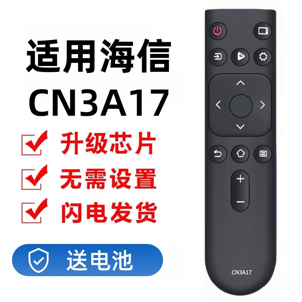 เหมาะสําหรับ Haixin รีโมทคอนโทรลทีวี CN3A17 HZ39E35A HZ32E35A HZ40E35A 43E35A E35A E35 Series TV