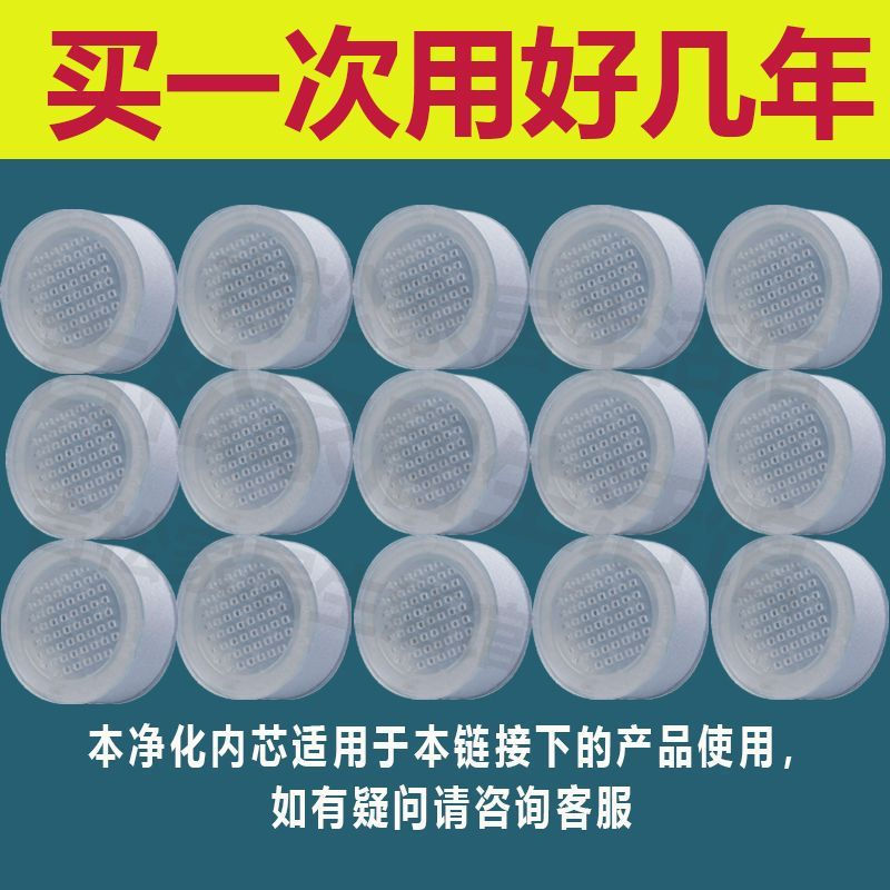 Water Purifier pp Filter cartridge, faucet, faucet cotton, accessories, new faucet product, filter, 