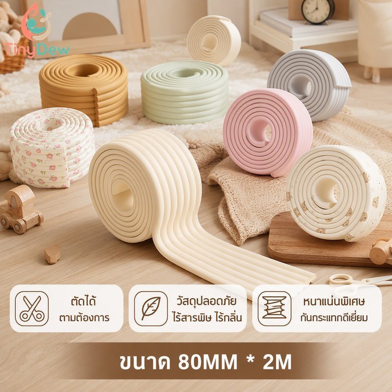 NBR Foam Edge Guard Strip Baby Safety Bumper Strip ความหนาแน่นสูง Soft Cuttable 2 แพ็ค