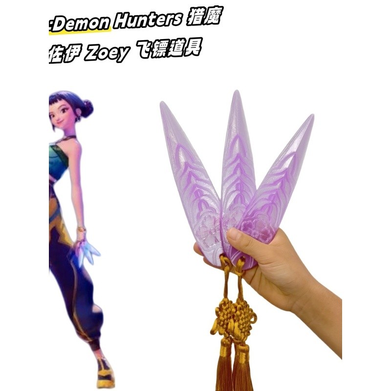 Kpop Witch Hunt Girl Group Zoey Dart Weapon & Lumi Sword, Mira Greatsword Cosplay Props Costume Acce