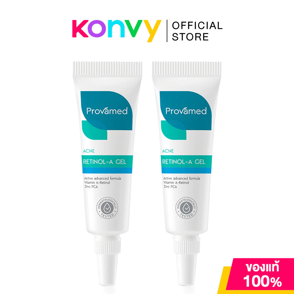 PROVAMED Acne Retinol-A Gel [10g x 2pcs] โปรวาเมด เจลแต้มสิวสำหรับผู้ที่มีปัญหาสิวอุดตันโดยเฉพาะ.