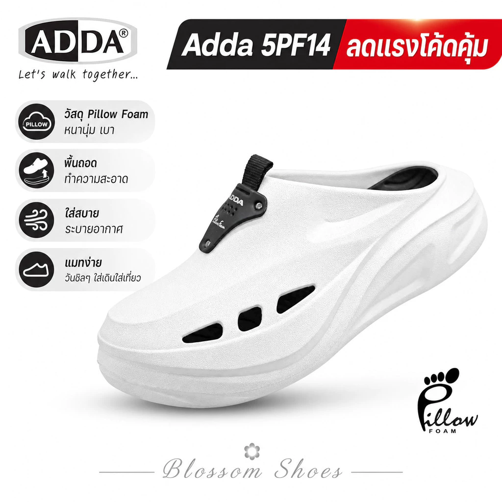 ADDA Pillow Foam รองเท้าแตะ รองเท้าลำลองหัวโต สำหรับผู้ชาย รุ่น 5PF14-M1 (ไซส์ 7-10) พร้อมส่งด่วน