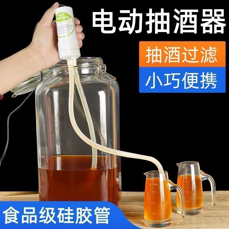 抽神器USB电动抽全自动升级款打器家用吸器滤泵抽水器26/8/1dd ปั๊มไฟฟ้าอัตโนมัติแบบ USB รุ่นอัพเกรด ปั๊มดูดน้ำสำหรับใช้ในบ้าน ป