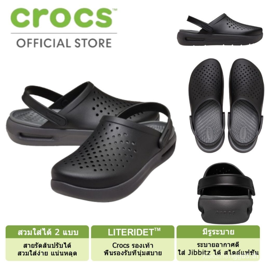 ของแท้ พร้อมส่ง รองเท้าลําลองผู้ใหญ่ CROCS รุ่น INMOTION CLOG 209964001 - สีดํา