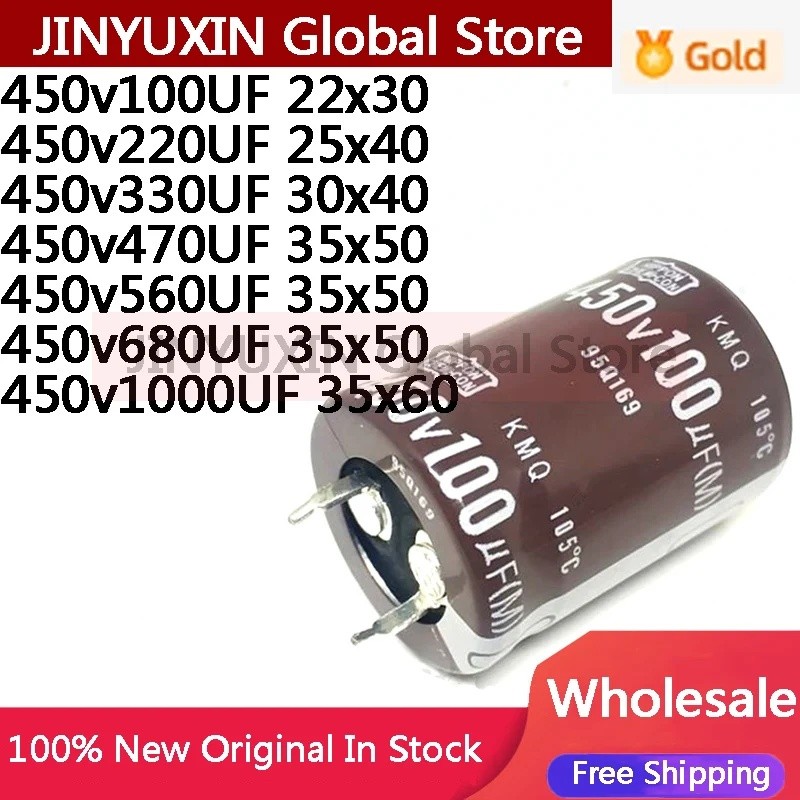 5 ชิ้น 450V470UF 470UF450V 35x50 มม.อลูมิเนียม Electrolytic Capacitor 450v470uf 470uf450v 450 โวลต์ 
