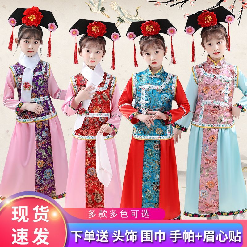 Buwan ng Wika เครื่องแต่งกายเด็ก Qing Dynasty Princess Hanfu ชุดจีนโบราณ Royal Girl เครื่องแต่งกายฤด