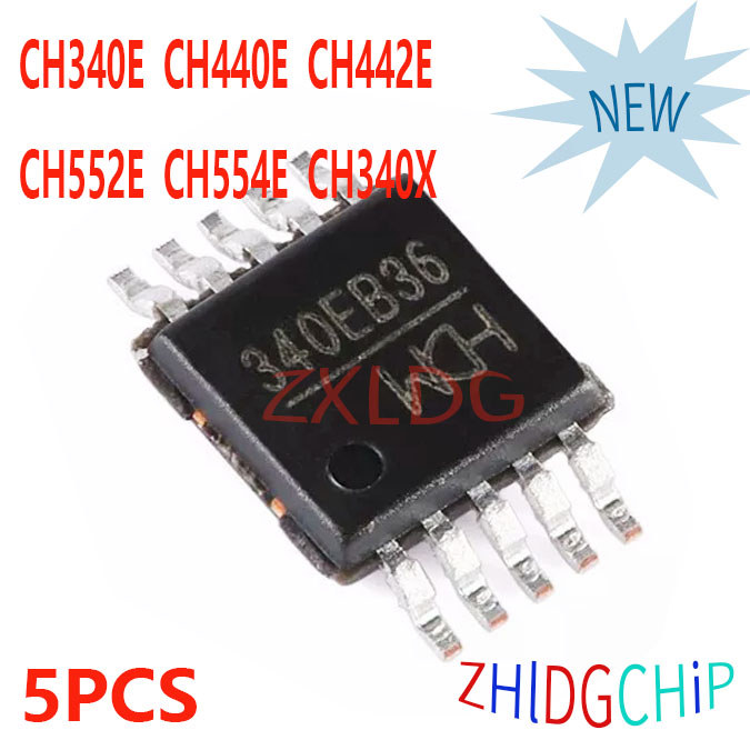 5PCS ยี่ห้อใหม่ CH340E CH440E CH442E CH552E CH554E CH340X MSOP-8