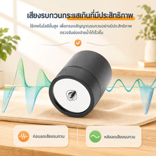 เครื่องตรวจจับการรั่วไหลของ ที่มีประสิทธิภาพสําหรับระบบประปาและความร้อนในประเทศ/เครื่องตรวจจับรั่ว/ประปา/ท่อความร้อน