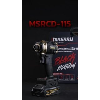 MASARU Black Edition รุ่น MSRCD-115 ไขควงกระแทกไร้สาย แบตเตอรี่ 20V รับประกันสินค้า 1 ปี