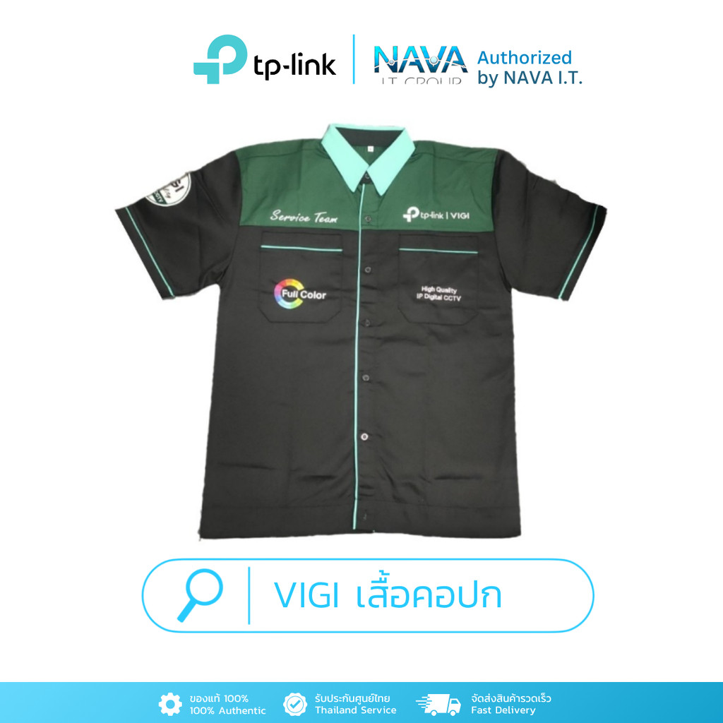 แลกซื้อ VIGI เสื้อคอปกสุด Limited