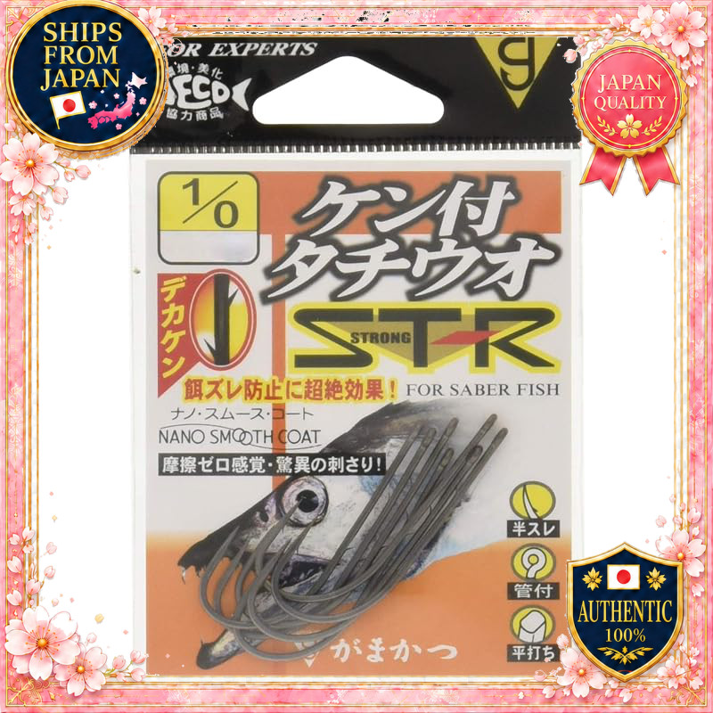 Gamakatsu Ken-Fuki Tachiuo ST-R (Nano Smooth Coat) Fishing Hook
