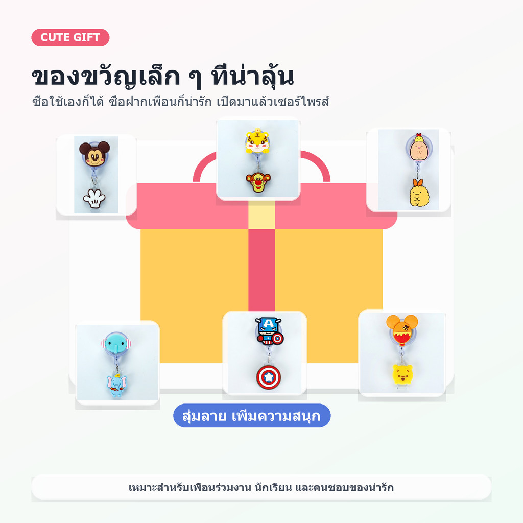ป้ายพนักงาน ป้ายโปร่งใส ป้ายทำงานการ์ตูน ผู้ถือเอกสาร แพทย์พยาบาล หัวเข็มขัดดึงง่าย ผู้ถือป้ายหัวเข็มขัดแบบยืดไสลด์ รูปที่ 2