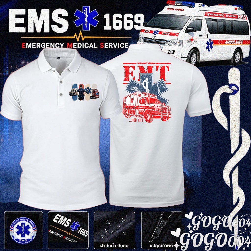 เสื้อโปโล EMS 1669 บริการการแพทย์ฉุกเฉิน (EMS) Cotton Polo T-shirt ผ้าที่ระบายอากาศได้ดีและทนทาน พร้