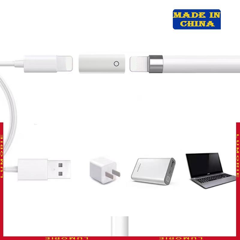 LUMI Charger Adapter สําหรับดินสอ 1st หญิงกับหญิงชาร์จเชื่อมต่อสําหรับ Pen ios Pencil 1st Gen Charge