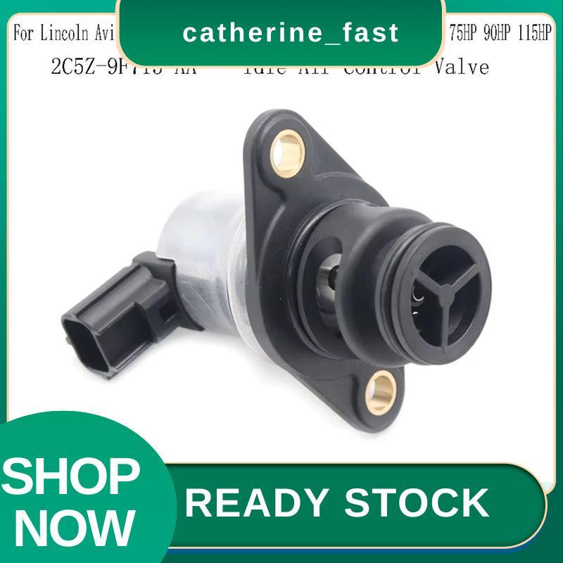 In Stock 2C5Z-9F715-AA Idle Air Control Valve สําหรับ 4.6L V8 2003-2005 Mercury Marine 75HP 90HP 115