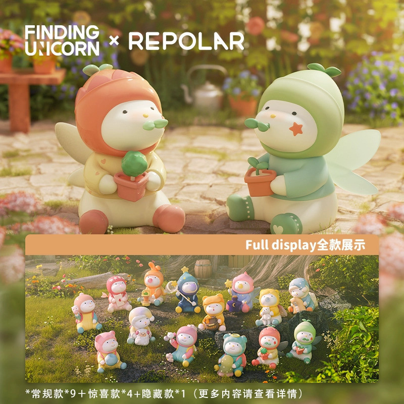 Repolar Daydream series ตัวเลขหายูนิคอร์น repolar กล่องตาบอด