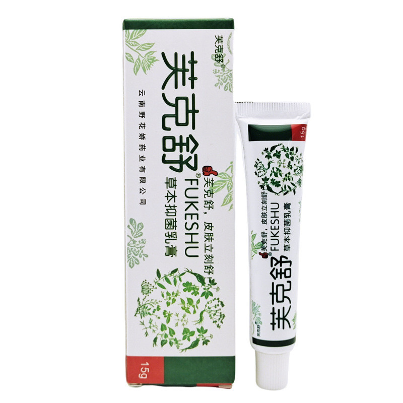 Skin External Use ของแท้ 15g AL9+280/AL9/0808