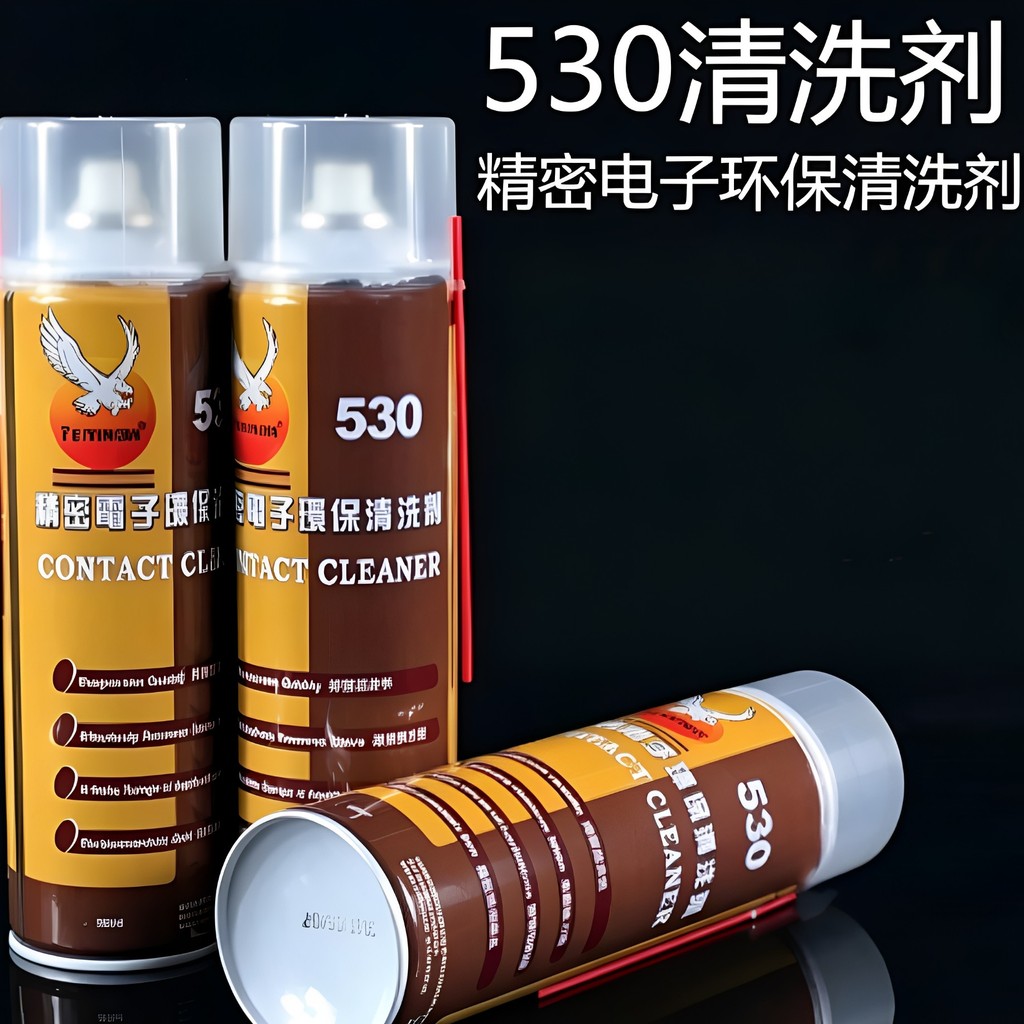 เหมาะสําหรับ 530 ทําความสะอาด 530 น้ําเมนบอร์ดคอมพิวเตอร์ซ่อมโทรศัพท์มือถือฟิล์มหน้าจอกําจัดฝุ่นทําค