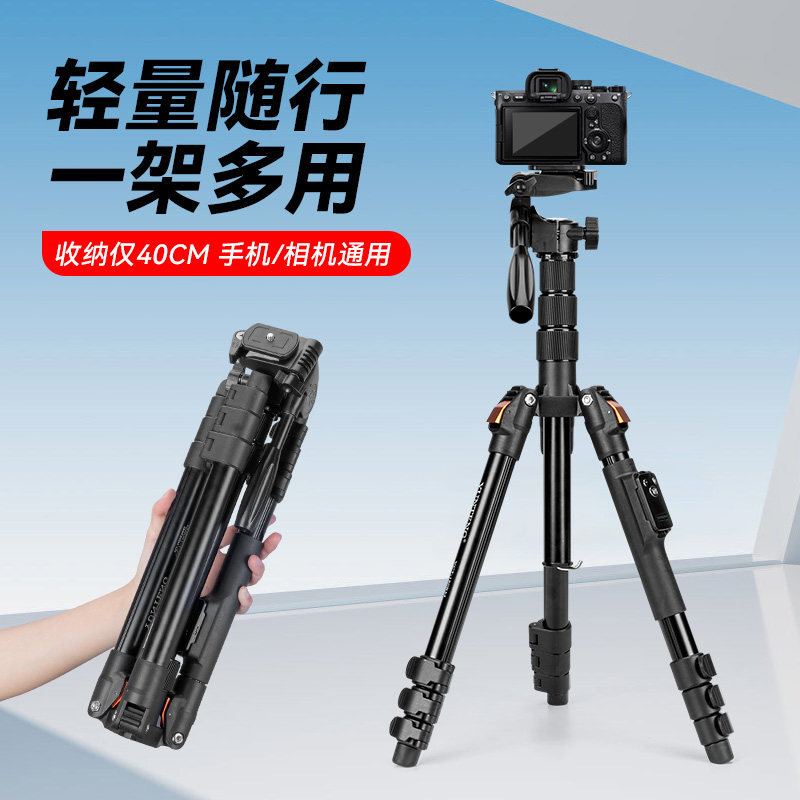 Eos Canon R50 ขาตั้งกล้องแบบพกพาโดยเฉพาะ Canon r50 Micro SLR ขาตั้งกล้อง R50V กล้องขาตั้งเซลฟี่วิดีโ