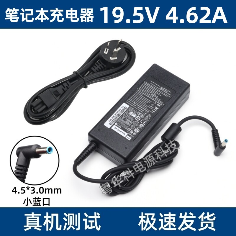 เหมาะสําหรับ HP Notebook ENVY 14 15 17 Power Adapter 19.5V4.62A Charger 90W