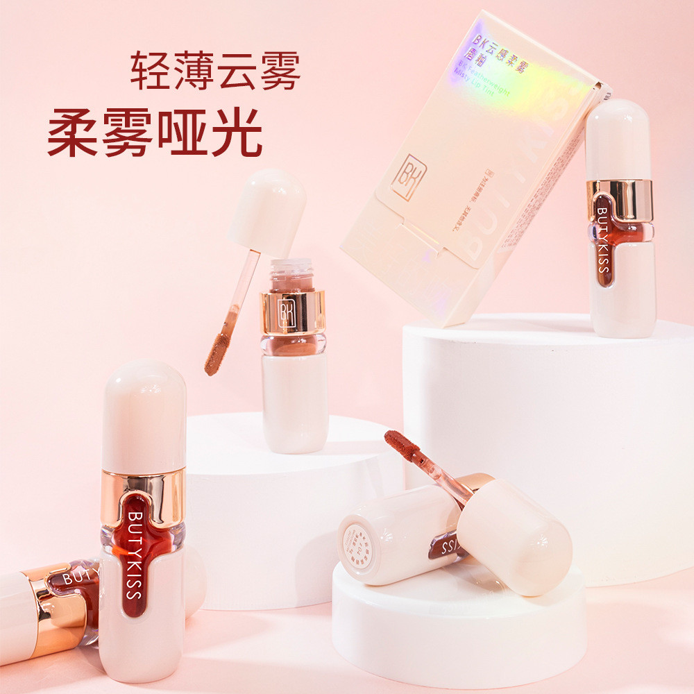 Cloudy Soft Mist Lip Gloss Matte Matte Water Gloss Moisturizing Student Lip Gloss Non-Stick Cup Read
