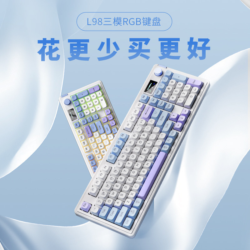 Wolf Tu L98 คีย์บอร์ดไร้สายเงียบคอมพิวเตอร์สาวสํานักงานพิมพ์เกมหน้าจอเฉพาะบลูทูธสามโหมดไร้สาย