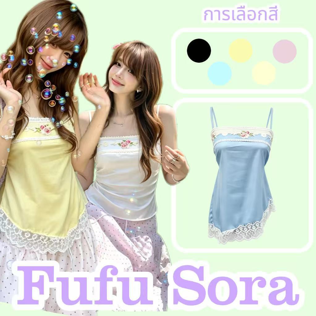 Fufu Sora.TH💕คลังสินค้าพร้อม💕เสื้อสายเดี่ยวผ้าซาตินปักลายดอกไม้สุดหรู เสื้อแขนกุดผ้าปะติดปะต่อลายเก๋ไก๋และดูอ่อนเยาว์