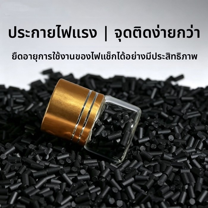 หินเหล็กไฟนิ่ม หนา ไฟแช็ก Zippo เม็ด สำลี ไส้เทียน แผ่นประหยัดน้ำมัน
