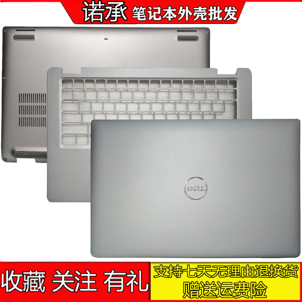 เหมาะสําหรับ DELL Latitude 5430 E5430 A Shell C Shell D Shell ฝาหลังเชลล์ 0N1K7M 0D8RFY