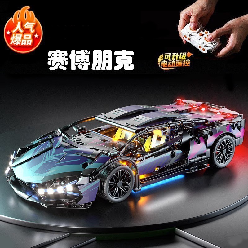 เข้ากันได้กับรถสปอร์ต Lego Cyberpunk รุ่น Lamborghini ของเล่นเด็กบล็อกตัวต่อรถการศึกษา AL9+280/08011