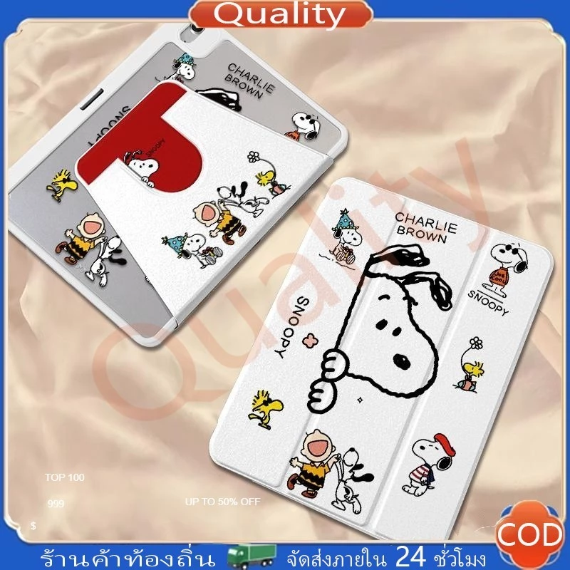 ðāļāļąāļāļŠāđāļāļāļēāļāļāļĢāļļāļāđāļāļāļŊðāđāļāļŠipad āļāļēāļĢāļŦāļĄāļļāļ 360 āļāļāļĻāļē Snoopy Pro13 Gen12 Air7/6 11 Air5/4 āļāļēāļĢāđāļāļđāļ āđāļāļŠāđāļāđāļāļ