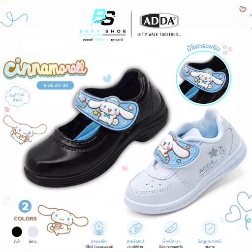 🌟มีบิลใบเสร็จเบิกได้📜✅ADDA รองเท้านักเรียนอนุบาล รุ่น 41G6A/41C25 ลายชินาม่อน สุดcute(2)