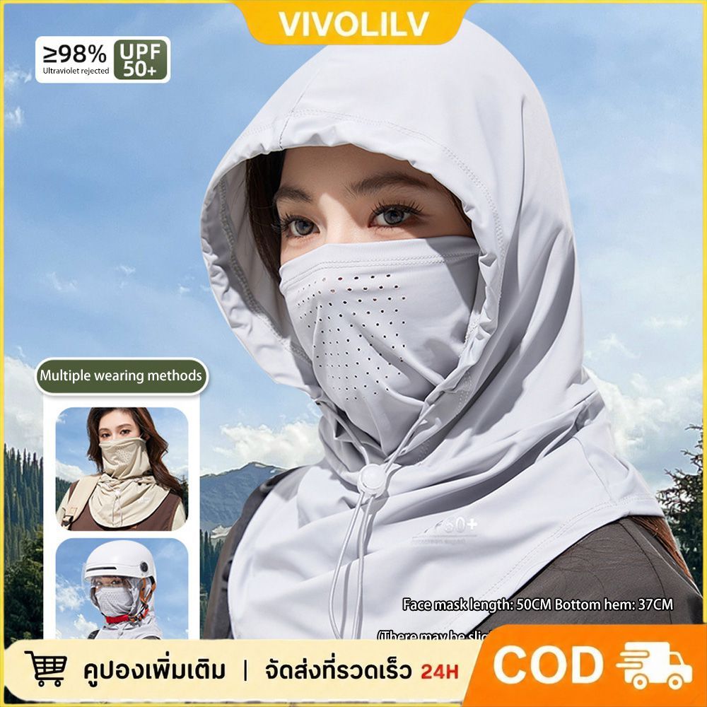 หมวกกันแดด360°คลุมหน้า ป้องกันUV ผ้าเย็นระบายอากาศ มีผ้าปิดหน้า เหมาะงานกลางแจ้ง unisex