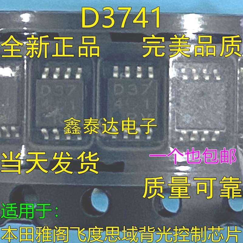 D37 41 D3741 เหมาะสําหรับ Benzene Accord Fit Civic เครื่องมือรถควบคุมแบ็คไลท์ชิป IC ยี่ห้อใหม่