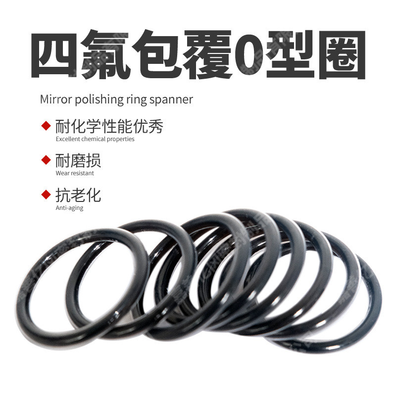 FEP O-Ring ซิลิโคนสีแดงสีดําอุปกรณ์เสริม PTFE (PFA FEP) แหวนซีลฝาครอบเทฟลอน