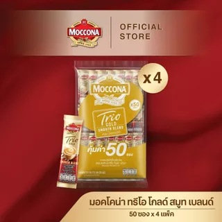[200 ซอง] MOCCONA TRIO Instant Coffee มอคโคน่า ทรีโอ 3อิน1 เลือกรสได้