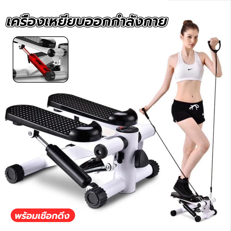เครื่องเหยียบออกกำลังกาย Step Machine จอแสดงผล LED พร้อมสายแรงต้าน เครื่องบริหารต้นขา ออกกำลังกายได้