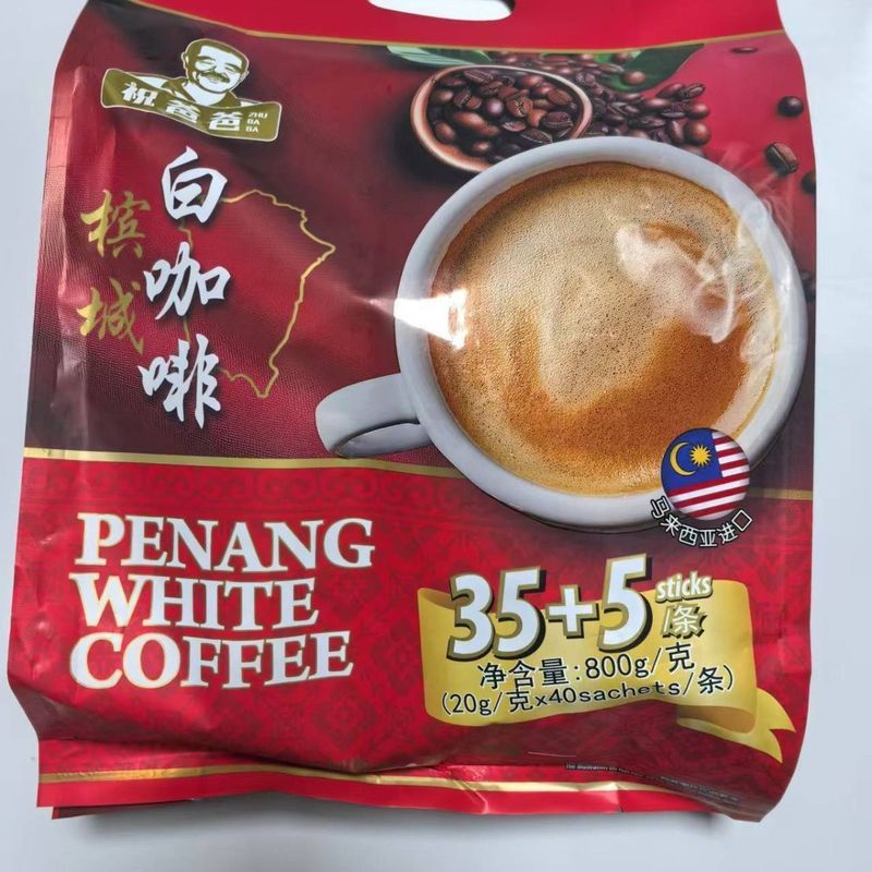 I wish Dad Malaysia Nanyang Coffee 3 in 1 กาแฟสําเร็จรูป 800g 40 Sticks หอม Mellow/8.13