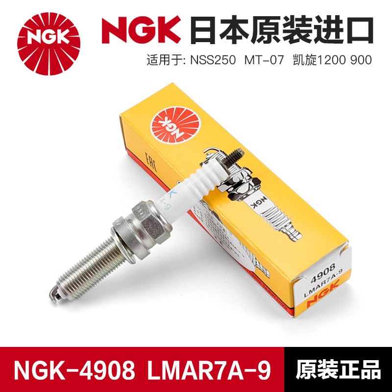 หัวเทียน NGK LMAR7A-9 เหมาะสําหรับ NSS250 SI250 MT-07 YZ250F Triumph 1200 900