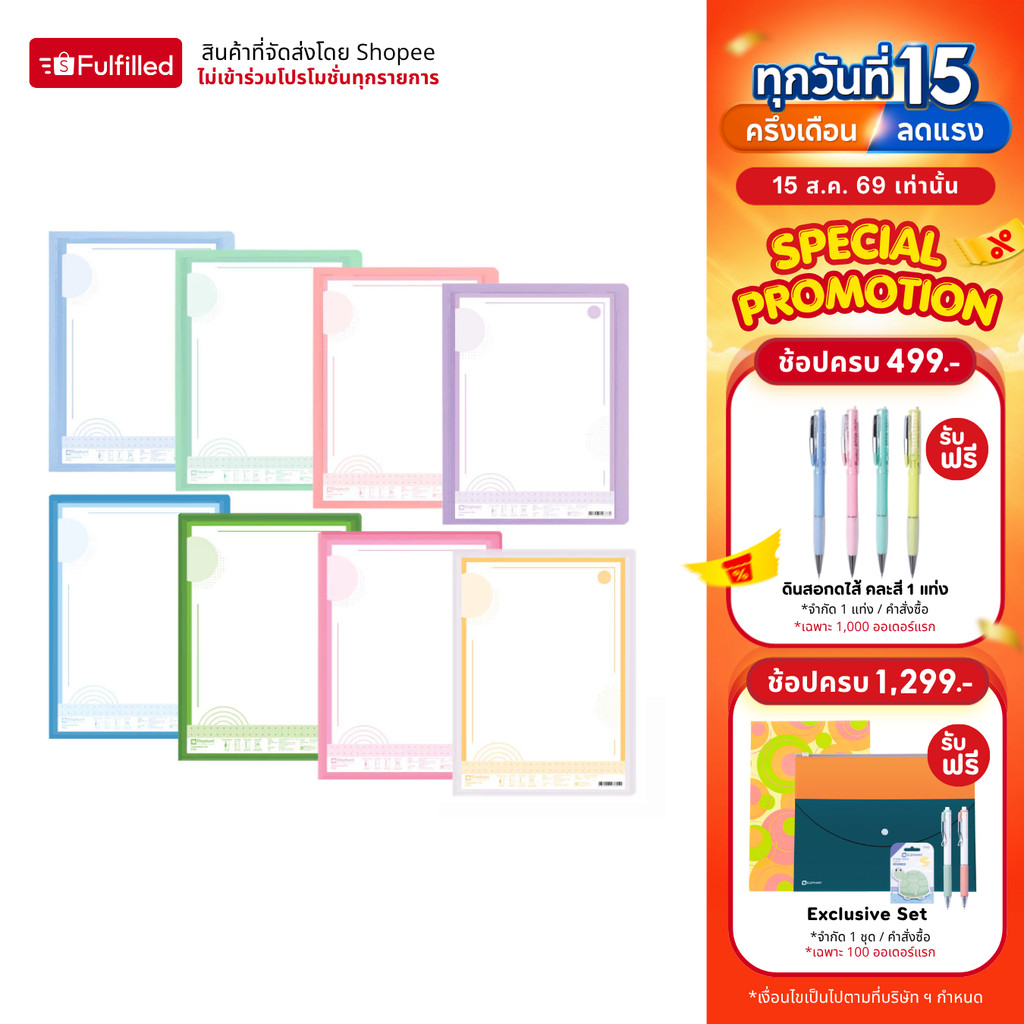Elephant แฟ้ม แฟ้มโชว์เอกสาร PF01 A4 สีพาสเทล จำนวน 1 แฟ้ม